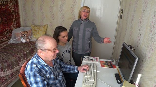 "Дед выходит в интернет!" смотреть онлайн