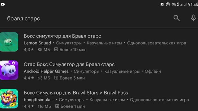 Brawi Stars удалили в россии смотреть онлайн