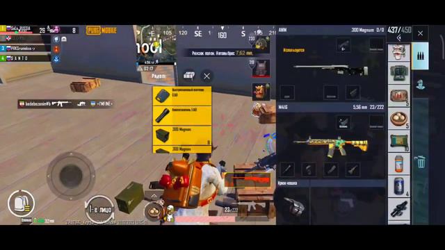 БЫЛО ОЧЕНЬ ПОТНО В КОНЦЕ🥵/PUBG MOBILE/POCO F3 смотреть онлайн