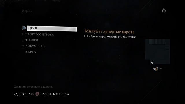 Thief / Вор прохождение без комментариев. #1 Пролог. Падение. /Блокада смотреть онлайн