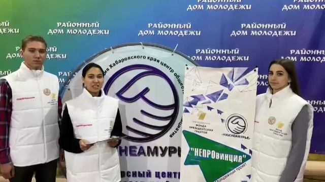 Спасибо «НЕПРОвинция!» смотреть онлайн