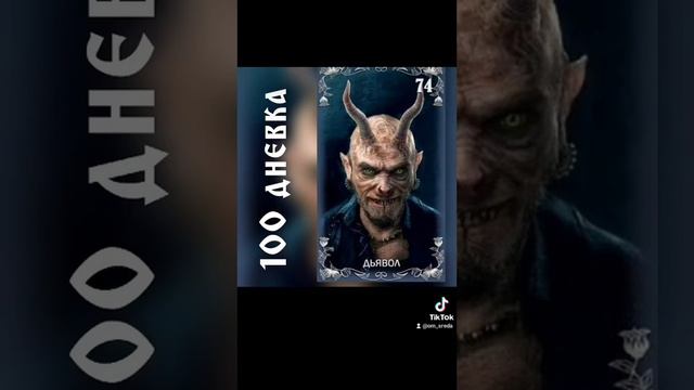 6 день #100дневка - ОРАКУЛ ПОЛНАЯ ЛУНА. Прогнозыпо картам Таро и Оракулам от Ольги Муляровой. смотреть онлайн