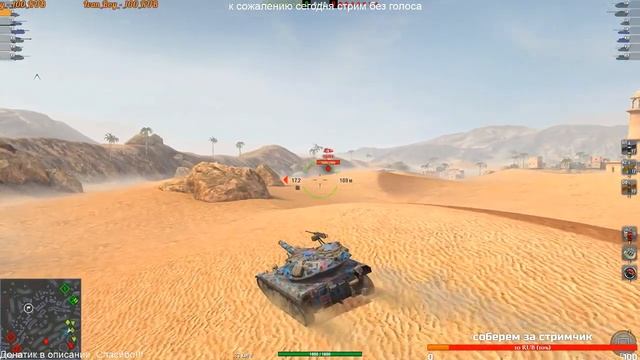 прокачка ПТУРов (Т92Е1)