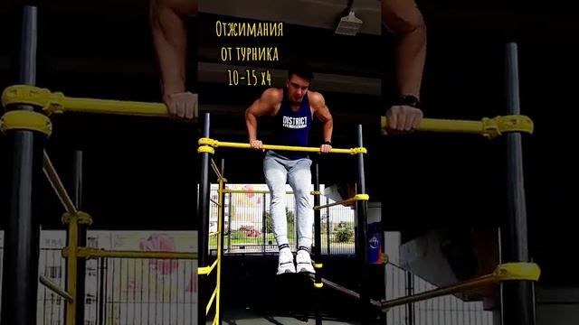 Как научится делать выход силой? смотреть онлайн