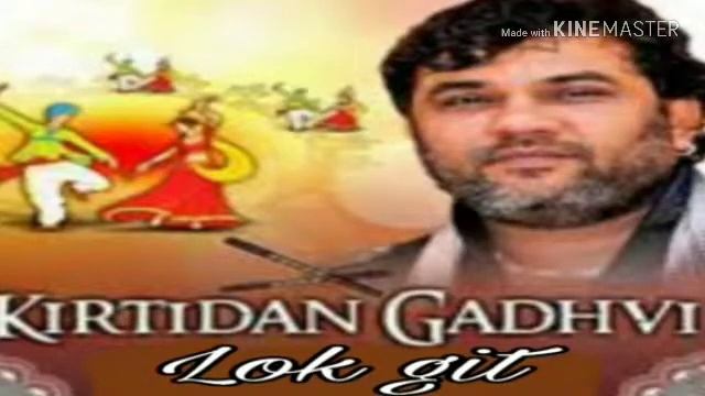 Kirtidan gadhvi lok git ni jamavat bhajan santvani best steg program kirtidan gadhvi смотреть онлайн