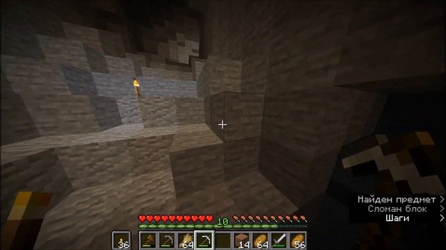 Выживание, версия 1.19, серия 3. Майнкрафт, Minecraft. смотреть онлайн