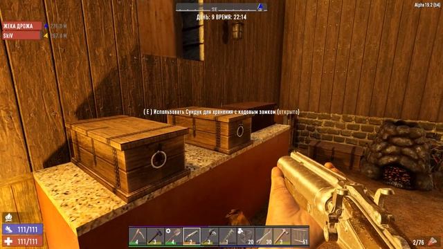 Кооператив прохождение 7 days to die Alpha 19 #12 Церковный огород ! смотреть онлайн