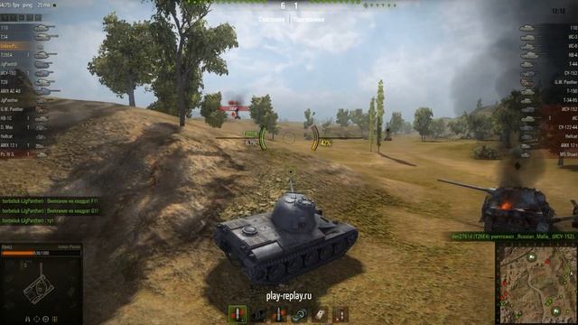 Мастер на Индиан-Панцере смотреть онлайн