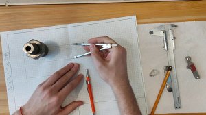 Эскиз детали Штуцер