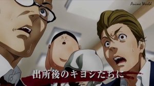 Школа-Тюрьма Начало 2 сезона