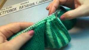 #724 Следки на двух спицах _ очень простые тапочки