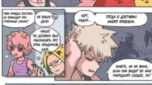 ?озвучка комиксов по МГА?