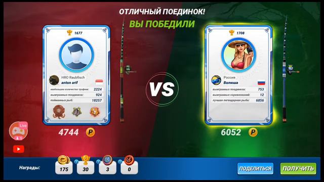 Смотрите мой стрим по "Fishing Clash". 🎣🤓 смотреть онлайн