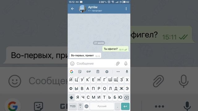 одноклассник жестоко пошутил над девушкой смотреть онлайн