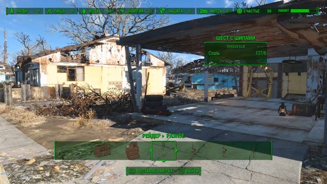 Fallout 4 - Спустя 200 Лет! Что Снаружи? #2 смотреть онлайн