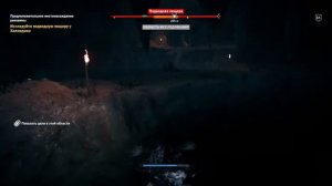 Где найти раковину тритона. Аssassin's creed odyssey