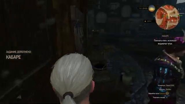 The Witcher 3 #32 - Лютик открывает Кабаре и нападение на Присциллу [60 fps] смотреть онлайн