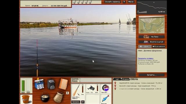 РР3. Нильский промысел. Мини-квест "Сомы". Вунду, сом жирафовый, сом электрический. смотреть онлайн