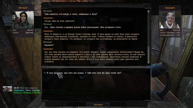 S.T.A.L.K.E.R. ОП-2.2 Тайники Альпиниста, Припять. Тайники Стрелка переигровка - Припять, ДТ, ТД(44 смотреть онлайн