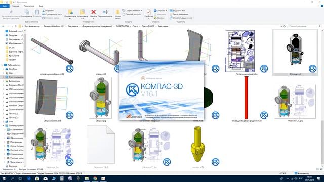 Газовый сепаратор 3Д Компас чертеж. Добыча и переработка нефти и газа