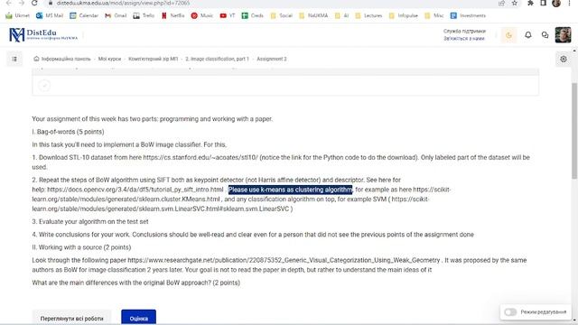 [UA] NaUKMA CV Fall '22, Practice 2 - Bag-of-Words, SIFT, OpenCV смотреть онлайн