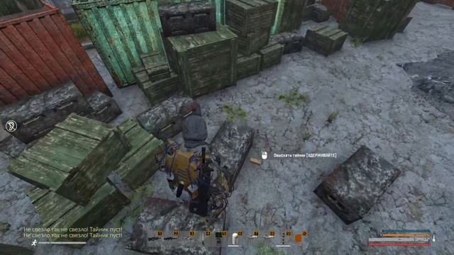 Akim , STALKER PVE Quant . В поисках хабара. смотреть онлайн