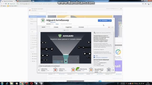 как отключить рекламу в браузере хром смотреть онлайн