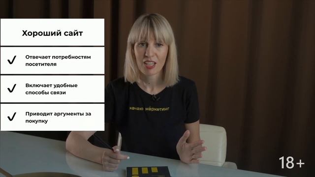 Как привлечь больше клиентов без увеличения бюджета на рекламу смотреть онлайн