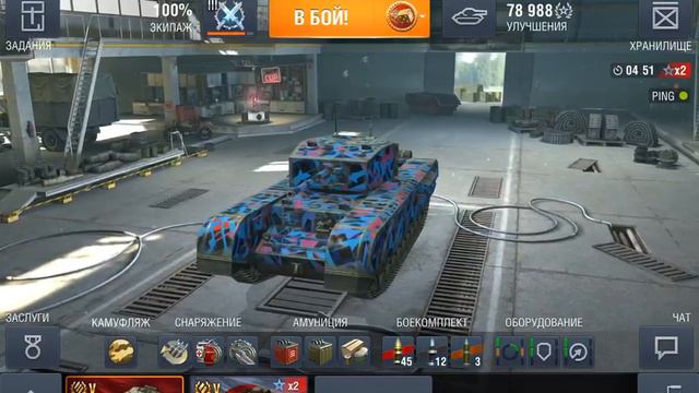 Взвод с подписчиками,катаю разные танки Wot Blitz смотреть онлайн