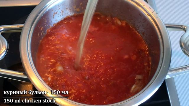 ТОМАТНЫЙ СУП ПЮРЕ | Вкусный и Простой РЕЦЕПТ Супа | Суп из Помидоров смотреть онлайн