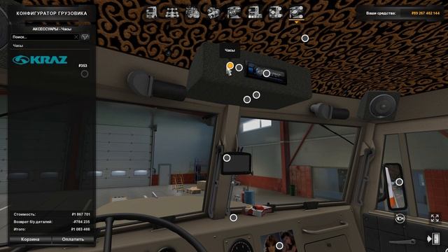 ОБЗОР МОДА Краз-255 для Euro Truck Simulator 2 (v1.37.x, 1.38.x) смотреть онлайн