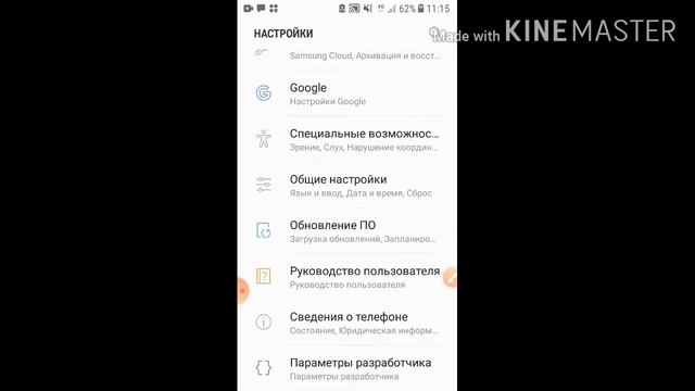 Как убрать лаги Samsung j1 j2 j3 j4 j5 j6... смотреть онлайн
