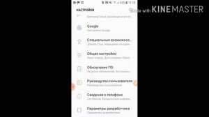 Как убрать лаги Samsung j1 j2 j3 j4 j5 j6...