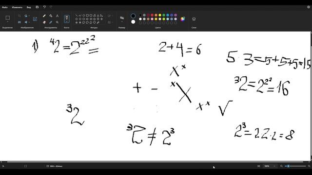 Что такое тетрация? | Математика Топора #010 смотреть онлайн
