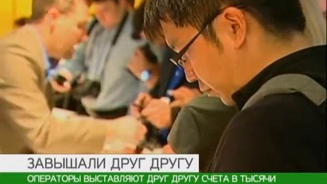 Операторы связи берут за чужих абонентов суммы, в тысячи раз превышающие собственные тарифы смотреть онлайн