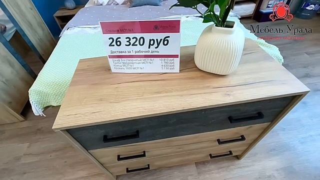 Спальный гарнитур МСП от производителя Просто Хорошая мебель смотреть онлайн