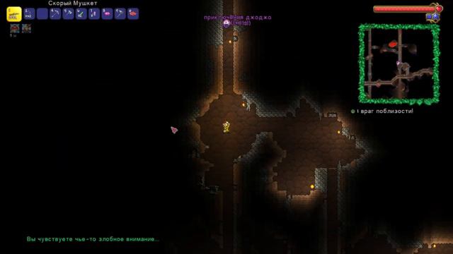 Гоблины и глаз ктулху? | Terraria с друзьями на легендарной сложности(№3) смотреть онлайн