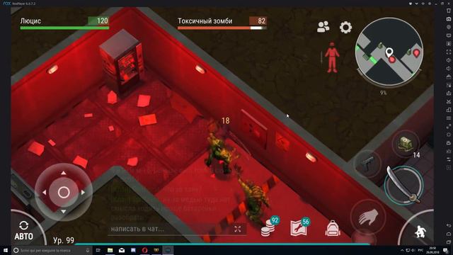 Как я прохожу 3й этаж бункера Альфа на ХАРДЕ - Last Day on Earth смотреть онлайн