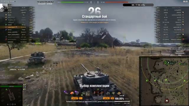 LEBWA CUP CS-52 LIS смотреть онлайн