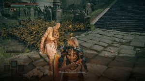 Elden Ring ➧ Воспоминание о Сторуком  ➧ #18