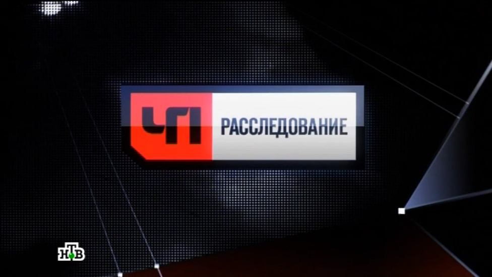 Украина. Расследование. Правители с большой дороги - 2014 смотреть онлайн