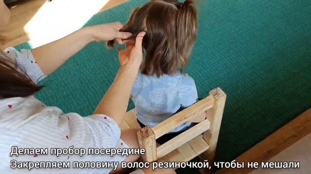 ПРОСТЫЕ ПРИЧЕСКИ ДЛЯ ДЕТЕЙ, ДЛЯ ТАНЦЕВ, САДИКА, НА КАЖДЫЙ ДЕНЬ. ДЛЯ ДЕТЕЙ. ДЛЯ МАЛЫШЕЙ смотреть онлайн