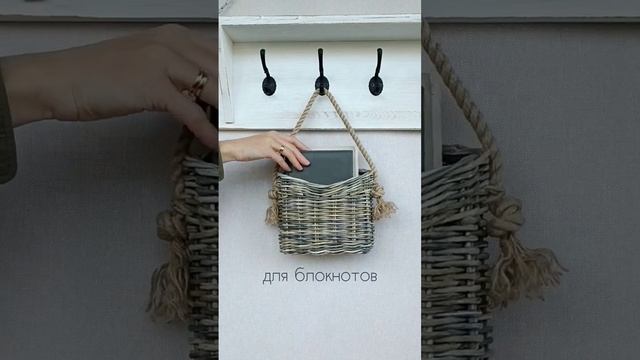 Подвесная плетёная корзина для хранения в ванной, прихожей. Корзина для цветов #декордлядома смотреть онлайн