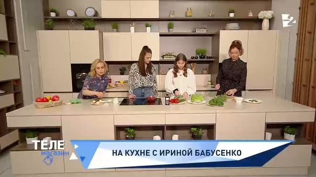 ПОЛЕЗНЫЕ БЛЮДА от ИРИНЫ БАБУСЕНКО - ведущей "Primele Ştiri" смотреть онлайн
