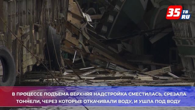 Попытка поднять со дна реки череповецкий дебаркадер потерпела фиаско смотреть онлайн