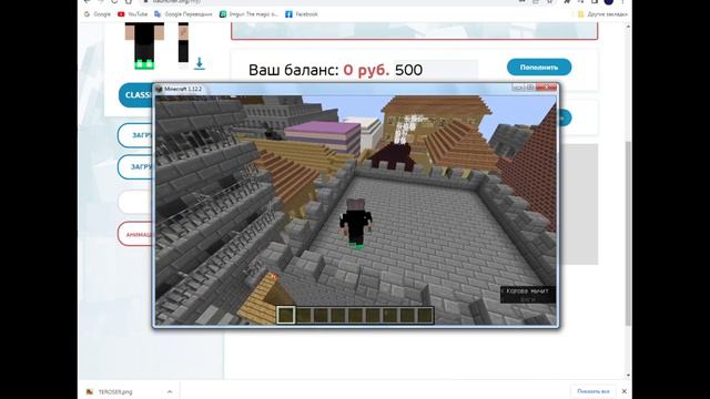 How to set a Minecraft skin in 3 minutes смотреть онлайн