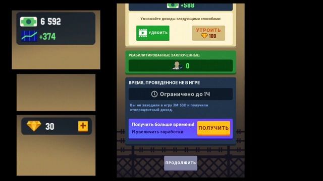 Prison Empire Tycoon - игра-кликер Прохождение #1 смотреть онлайн