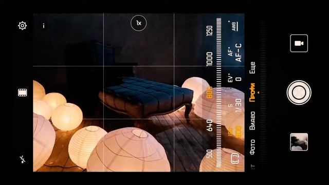 шКола мобильной фотографии смотреть онлайн