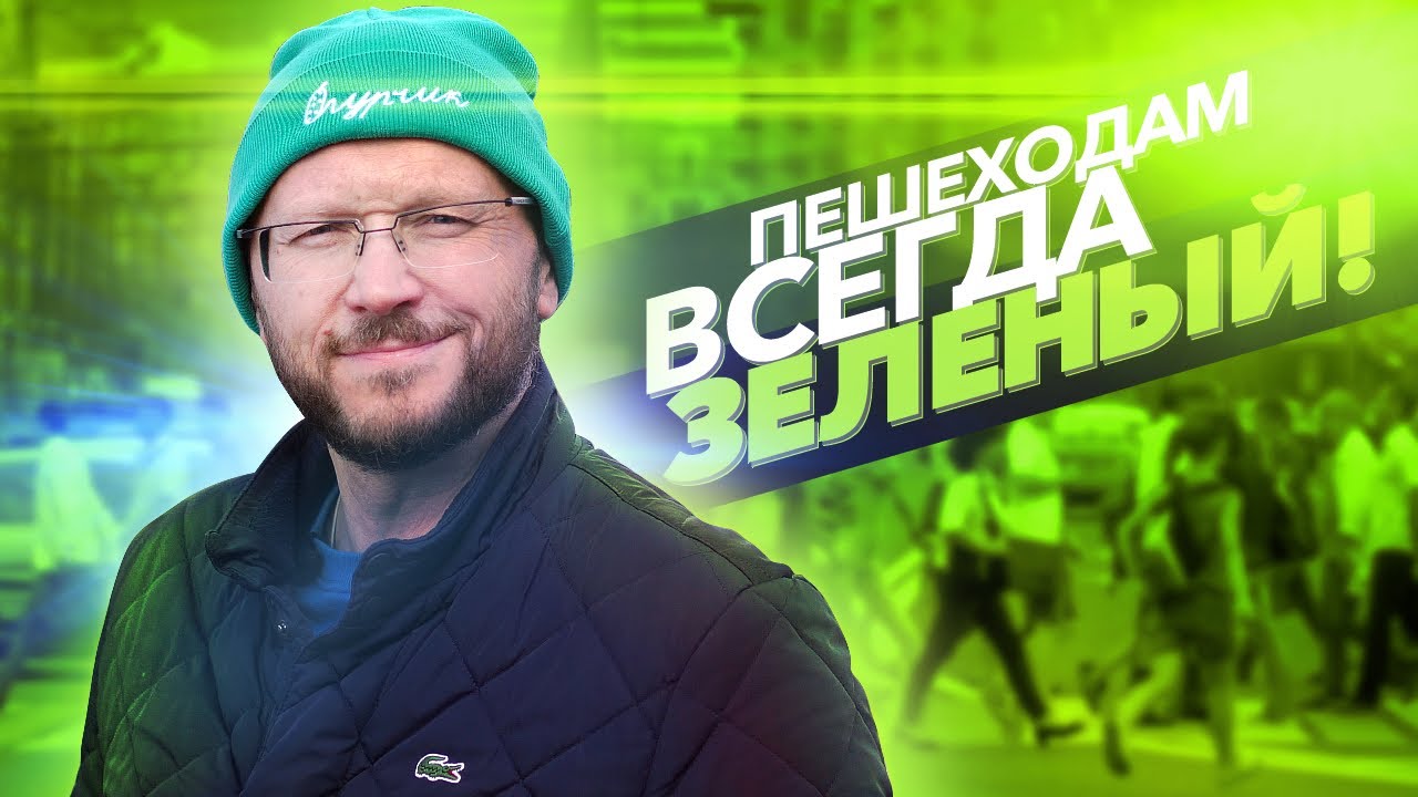 0:01 / 0:59

Константин Антонович об установке системы «Умный перекрёсток» у центрального стадио