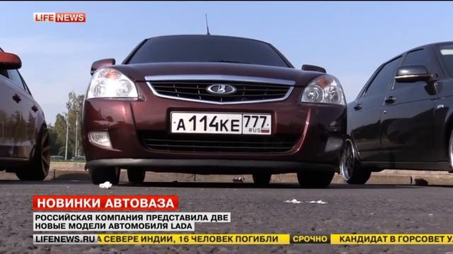 lifenews про БПАN смотреть онлайн